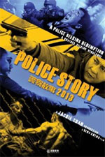 Watch Police Story 2013 M4ufreemovies