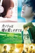 Watch Kanojo wa uso wo aishisugiteiru M4ufreemovies