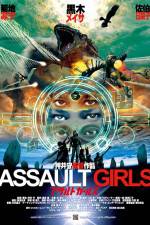 Watch Assault Girls M4ufreemovies
