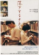Watch Rakka suru yugata M4ufreemovies