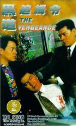 Watch Xue yi tian shi M4ufreemovies