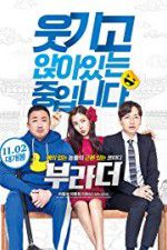 Watch The Bros M4ufreemovies