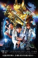 Watch Garo: Under the Moonbow M4ufreemovies