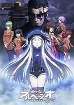 Watch Arpeggio of Blue Steel: Ars Nova - Cadenza M4ufreemovies