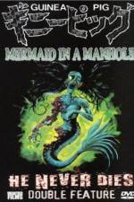 Watch Ginî piggu: Manhôru no naka no ningyo M4ufreemovies