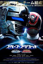 Watch Space Sheriff Gavan vs Tokusou Sentai Dekaranger M4ufreemovies