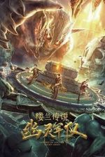 Watch The Legend of Loulan:  Ghost Army M4ufreemovies