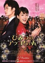 Watch Akko\'s Secret M4ufreemovies