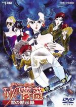 Watch Desert Rose: The Snow Apocalypse M4ufreemovies