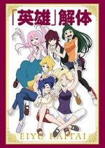 Watch Eiyuu Kaitai M4ufreemovies