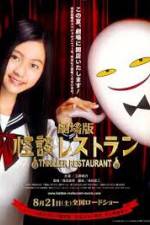 Watch Thriller Restaurant M4ufreemovies