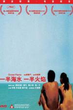 Watch Yi ban hai shui yi ban huo yan M4ufreemovies