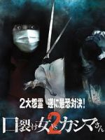 Watch Kuchisake-onna vs. Kashima-san 2 M4ufreemovies