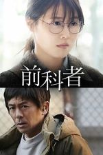 Watch Prior Convictions M4ufreemovies