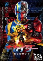 Watch Kikaider: The Ultimate Human Robot M4ufreemovies