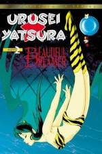 Watch Urusei Yatsura 2 - Beautiful Dreamer M4ufreemovies