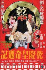 Watch Qian Long huang qi yu ji M4ufreemovies