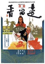 Watch Clans of Intrigue M4ufreemovies