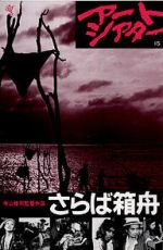 Watch Farewell to the Ark M4ufreemovies