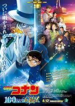 Watch Detective Conan: The Million-Dollar Pentagram M4ufreemovies