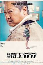 Watch My Beloved Bodyguard M4ufreemovies