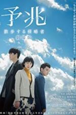 Watch Foreboding M4ufreemovies