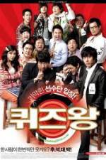 Watch The Quiz Show Scandal M4ufreemovies