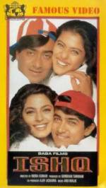 Watch Ishq M4ufreemovies