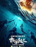 Watch Jiaoren of the South China Sea M4ufreemovies