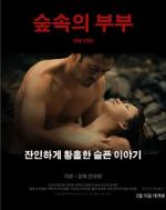 Watch The End M4ufreemovies