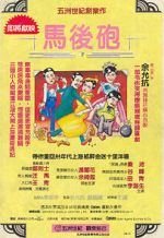 Watch Crazy Kung Fu Master M4ufreemovies