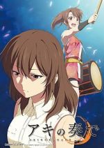 Watch Aki no Kanade (Short 2015) M4ufreemovies