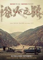 Watch Tiger Wolf Rabbit M4ufreemovies