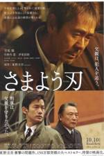 Watch Samayou yaiba M4ufreemovies