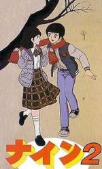 Watch Nine 2: Koibito Sengen M4ufreemovies