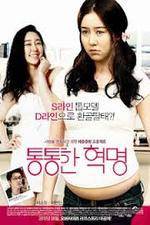 Watch Plump Revolution M4ufreemovies