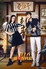 Watch The Rise of a Tomboy M4ufreemovies