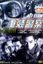 Watch Hit Team M4ufreemovies
