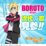 Watch Boruto: Jump Festa Special M4ufreemovies