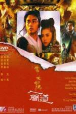 Watch Sien nui yau wan II yan gaan do M4ufreemovies