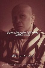 Watch There Are Many Things One Can Talk About... M4ufreemovies