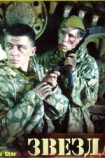 Watch Zvezda M4ufreemovies