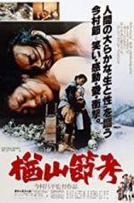 Watch The Ballad of Narayama M4ufreemovies