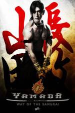 Watch Samurai Ayothaya M4ufreemovies