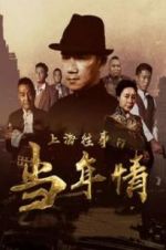 Watch The Old Days Of Shanghai M4ufreemovies