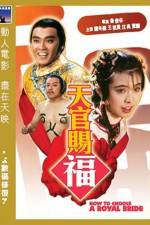 Watch Tian guan ci fu M4ufreemovies