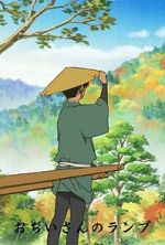 Watch Ojii-san no Lamp (Short 2011) M4ufreemovies