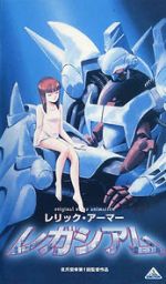 Watch Relic Armor Legaciam M4ufreemovies