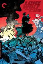 Watch Lone Wolf and Cub Baby Cart to Hades M4ufreemovies