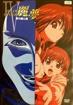 Watch New Dream Hunter Rem: Yume no Kishitachi M4ufreemovies